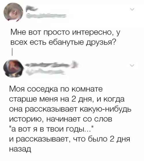 Смешная картинка №258587