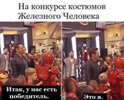 Смешная картинка №182107