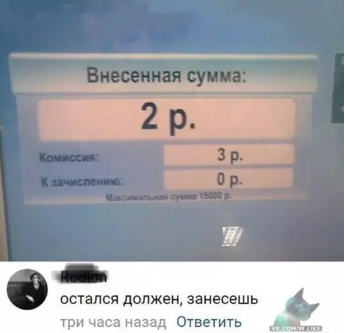 Смешная картинка №324981