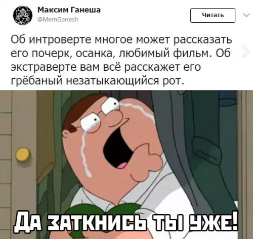 Смешная картинка №426821