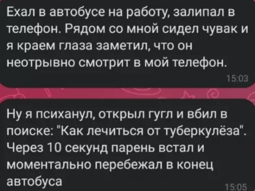 Смешная картинка №792133