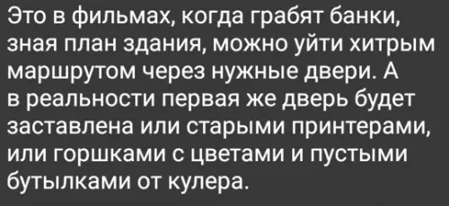 Смешная картинка №764465