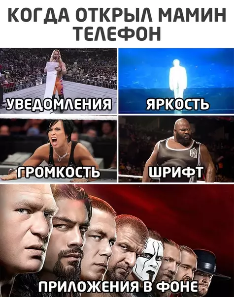 Смешная картинка №520180