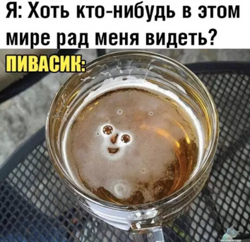 Смешная картинка №434524
