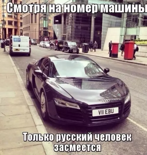 Смешная картинка №226508
