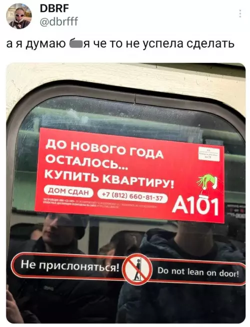 Смешная картинка №796184