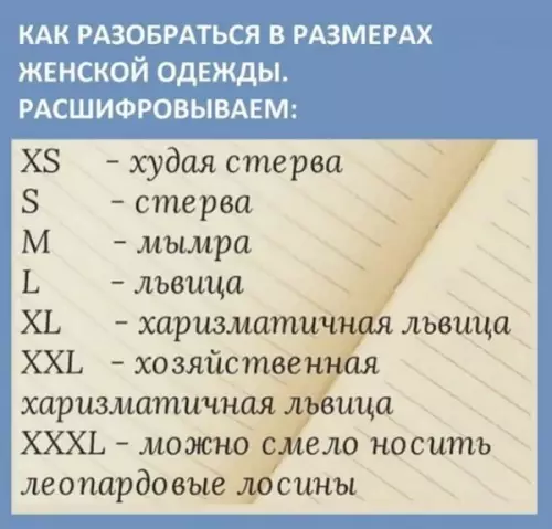 Смешная картинка №648982