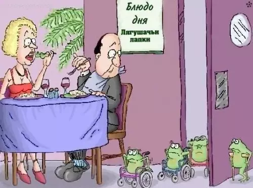 Смешная картинка №183886