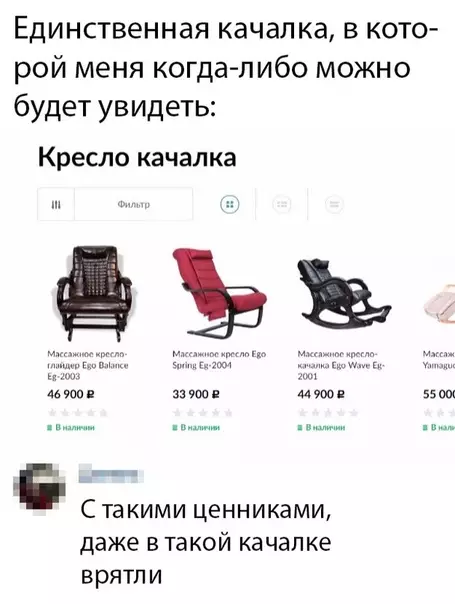 Смешная картинка №343583