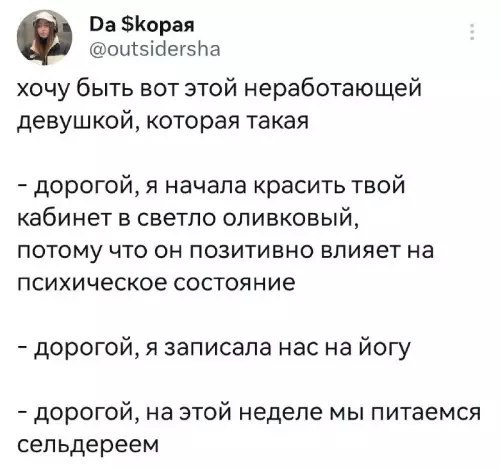 Смешная картинка №681979