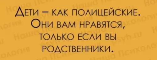 Смешная картинка №801967