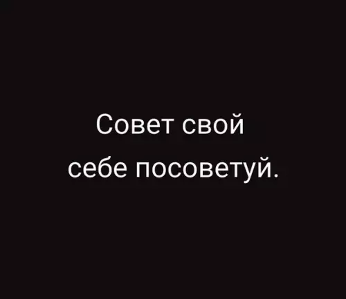 Смешная картинка №328484