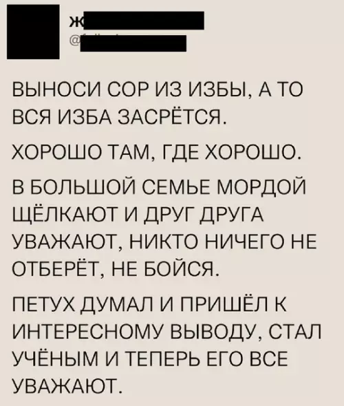 Смешная картинка №777040