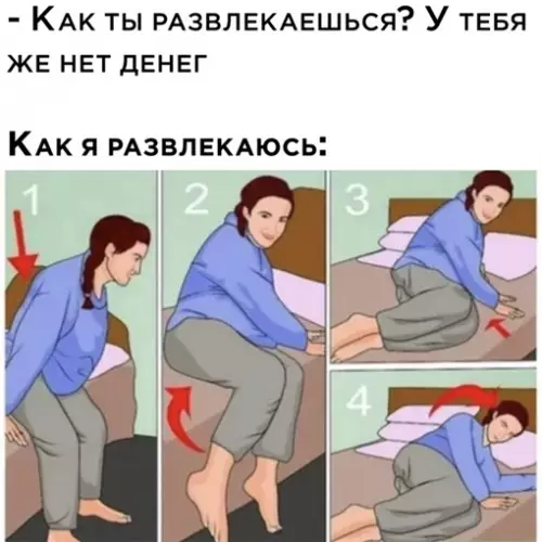 Смешная картинка №635435