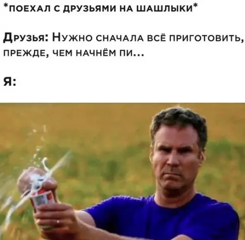 Смешная картинка №504316
