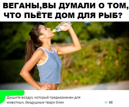 Смешная картинка №292060