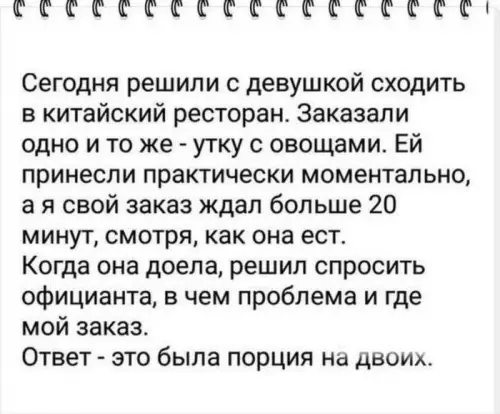 Смешная картинка №726726 Девушки