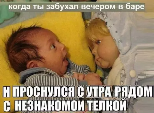 Смешная картинка №386959 .