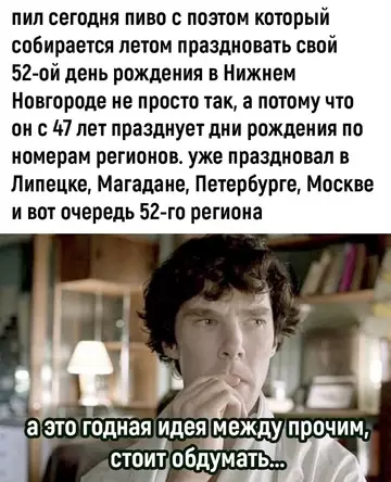 Смешная картинка №724805