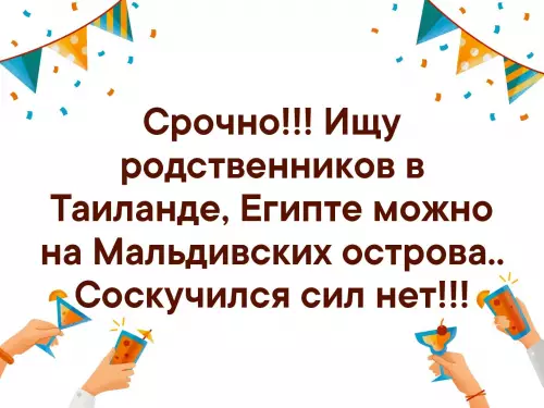 Смешная картинка №325018