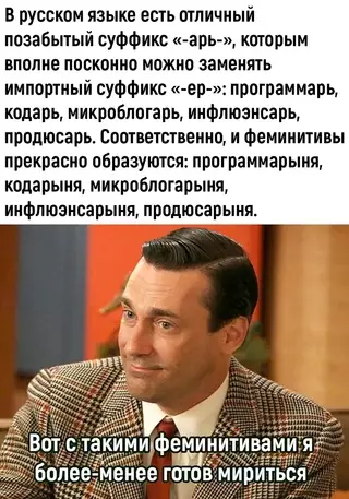 Смешная картинка №705986