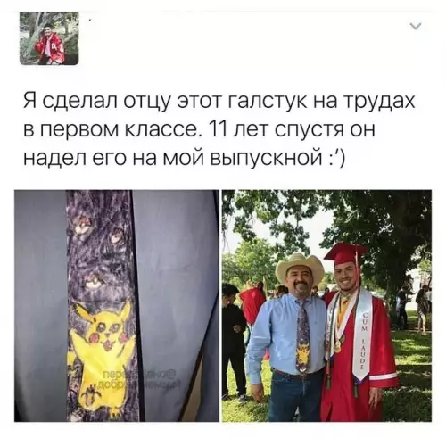 Смешная картинка №278861