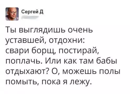 Смешная картинка №393420