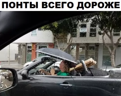 Смешная картинка №312693