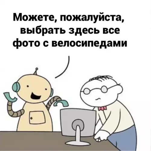 продолжение Смешная картинка №564384 Detroit: Become Human.