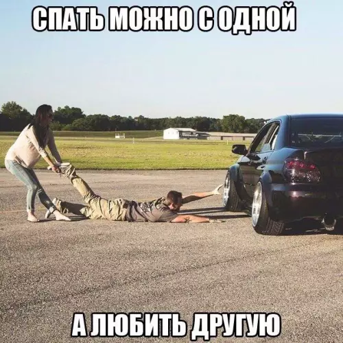 Смешная картинка №212979