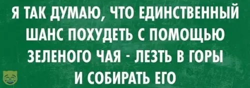 Смешная картинка №478712 #приколы #картинки #мемы ?