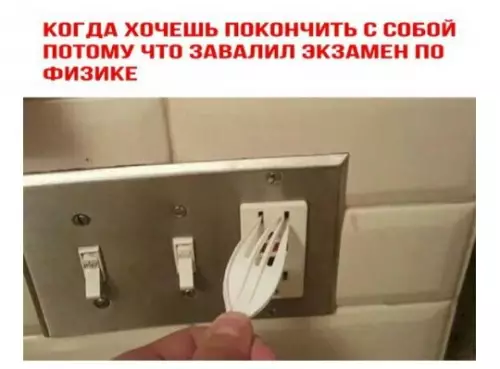 Смешная картинка №313012