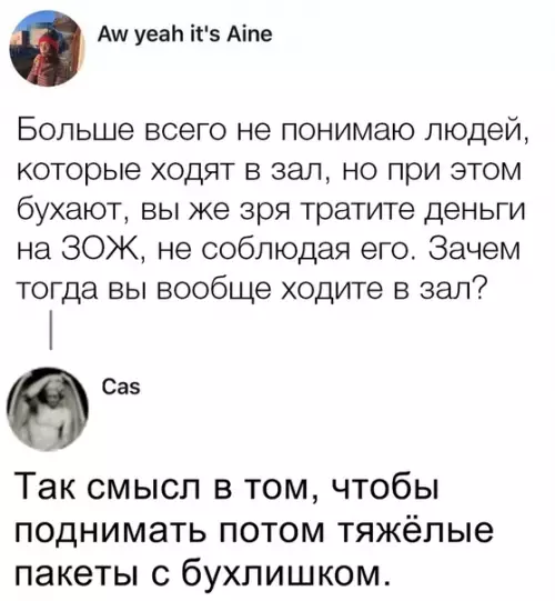Смешная картинка №329878