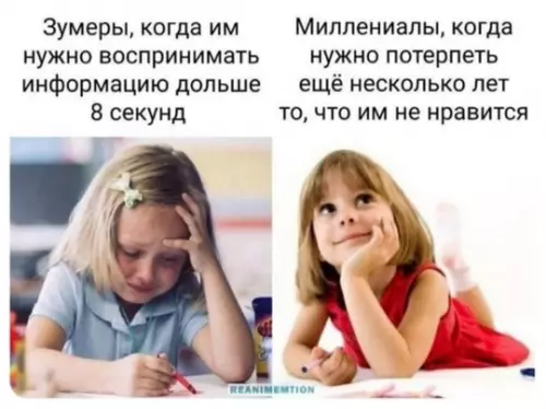 Смешная картинка №752756