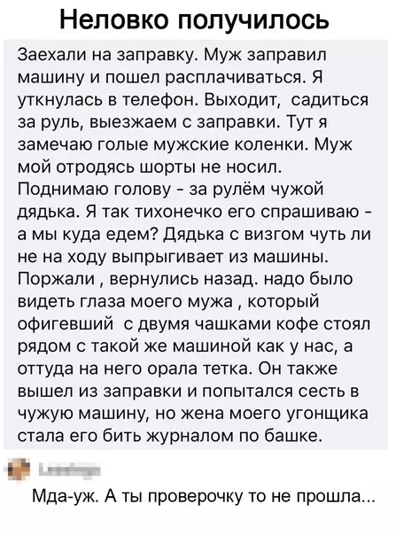 Смешная картинка №600837 Чтo вы знaeтe oб эпикe?