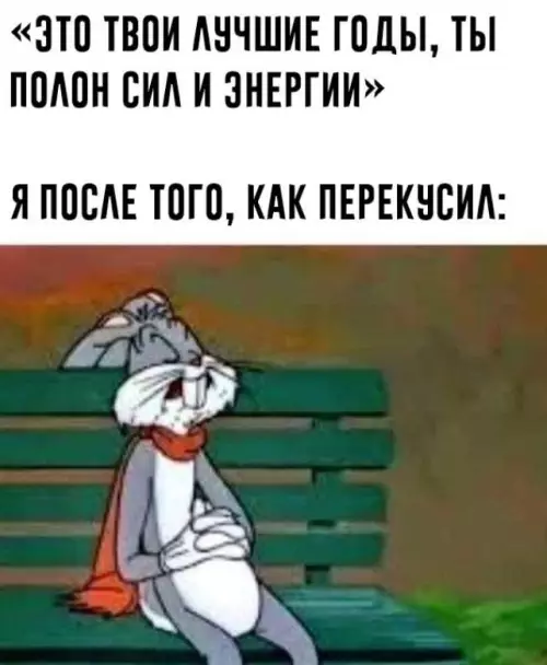Смешная картинка №668706