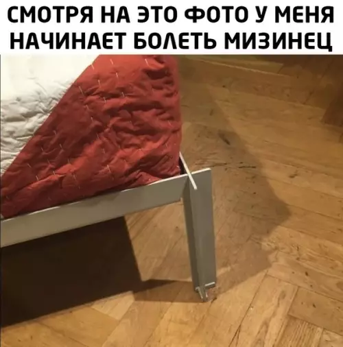 Смешная картинка №513468