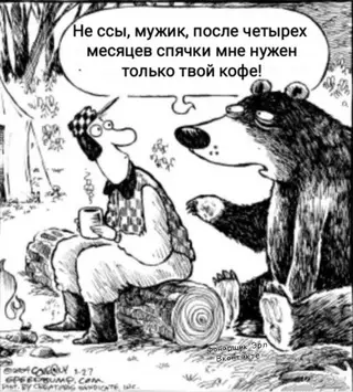 Смешная картинка №722419