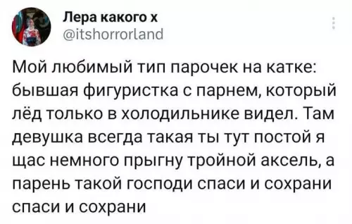 Смешная картинка №797971