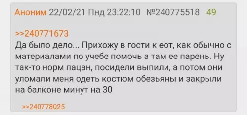 Смешная картинка №698158