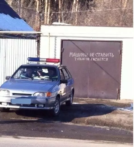 Смешная картинка №661328