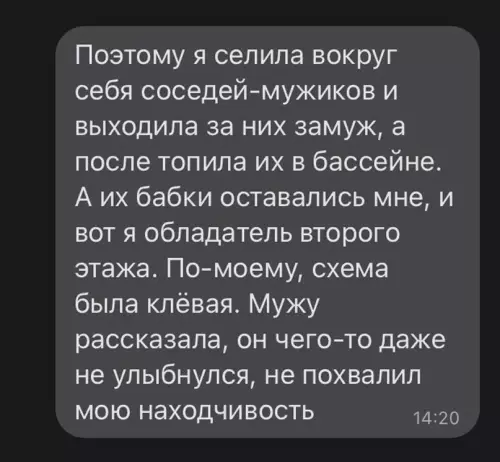 продолжение Смешная картинка №662238 И чего это он так отреагировал, в самом деле