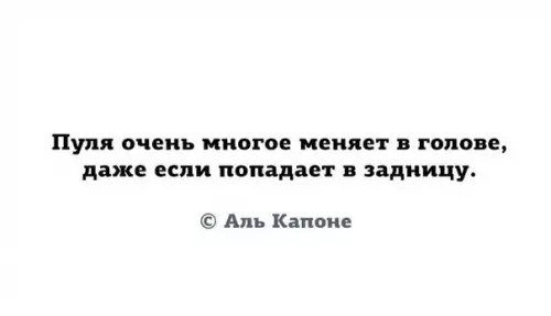 Смешная картинка №358261