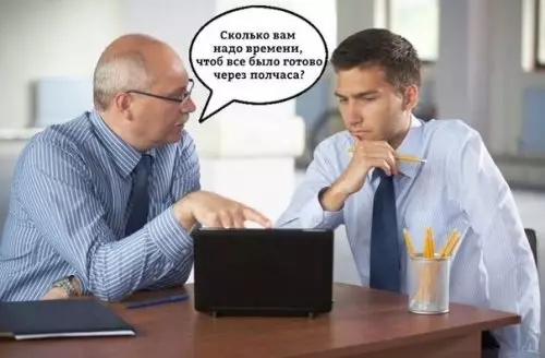 Смешная картинка №313097 Типичный заказчик?