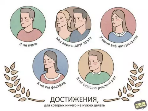 Смешная картинка №198645