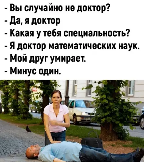 Смешная картинка №548328 Такая себе помощь