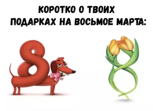 Смешная картинка №337747