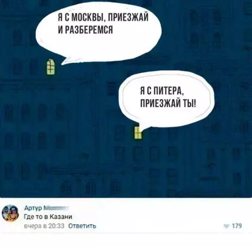 Смешная картинка №249989 интернет