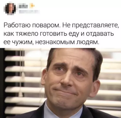 Смешная картинка №524830