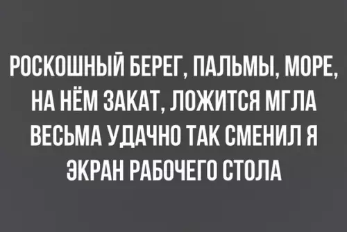 Смешная картинка №364123